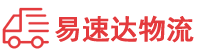永州到平乐县物流公司